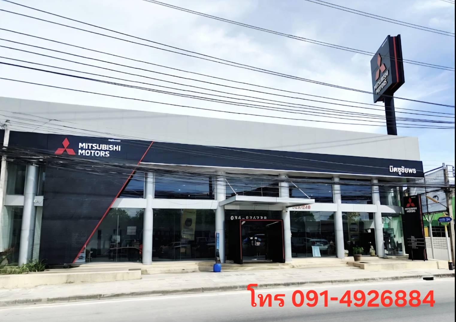 Mitsubishi รถมิตซูป้ายแดง - รถไทรทัน มิราจ แอททราจ ปาเจโร่